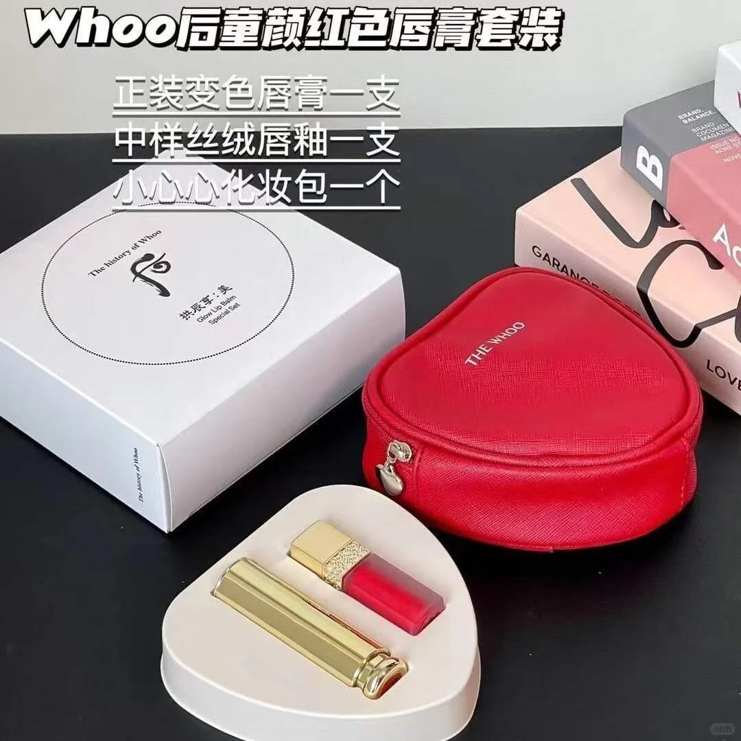 后唇膏套盒（红色化妆包）