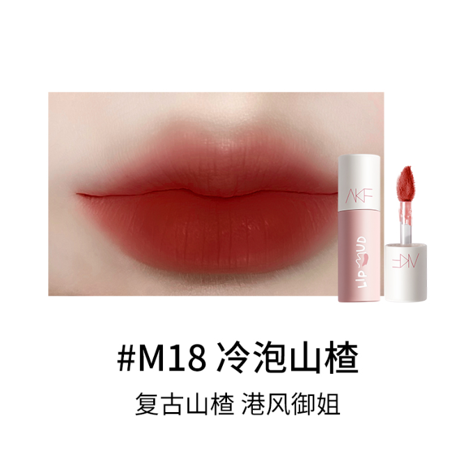 AKF唇泥M18冷泡山楂