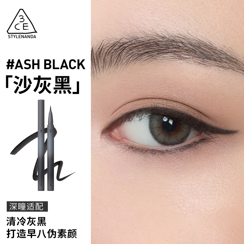 3CE眼线液笔 沙灰黑ASH BLACK