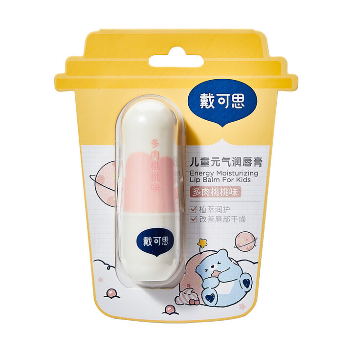 戴可思儿童元气润唇膏3.6g(多肉桃桃味)