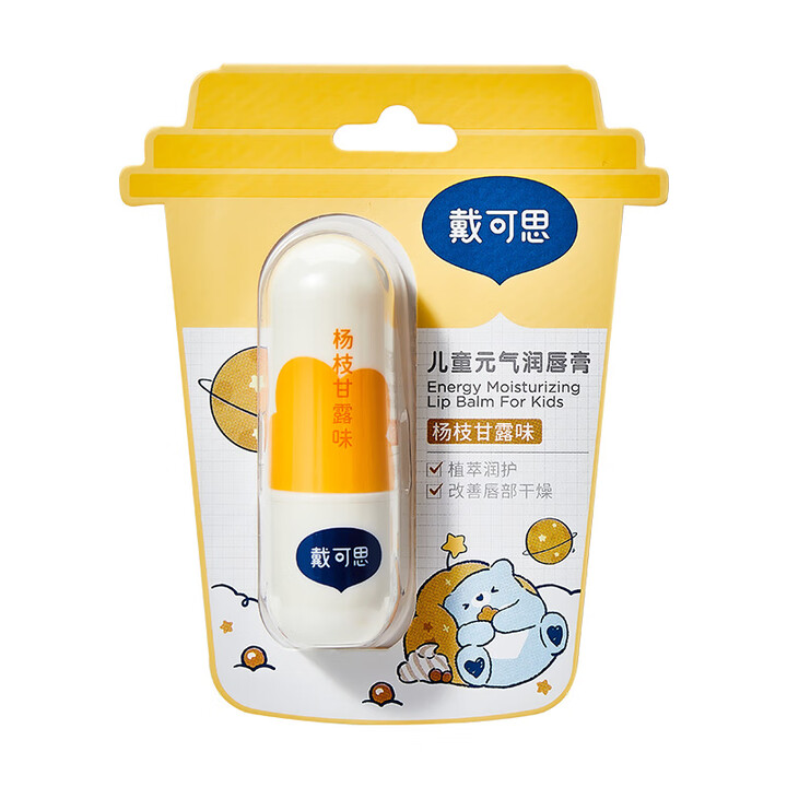 戴可思儿童元气润唇膏3.6g(杨枝甘露味)