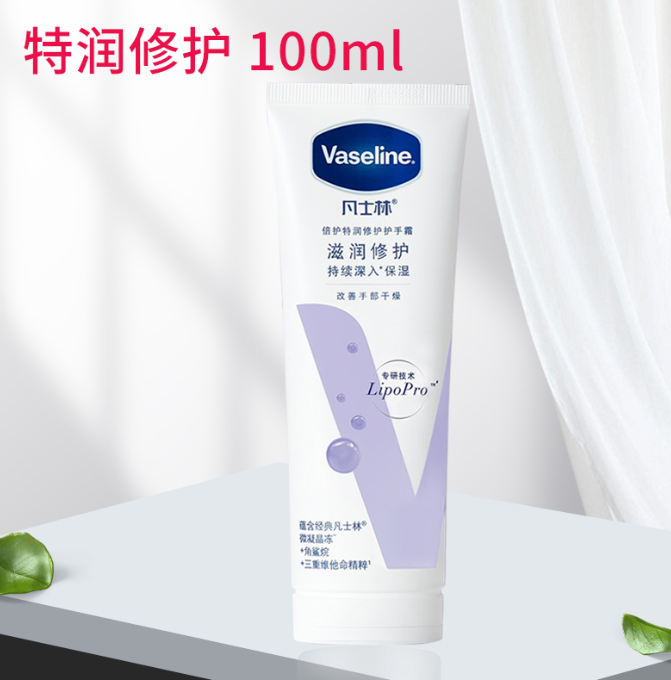 凡士林倍护特润修护护手霜100ml