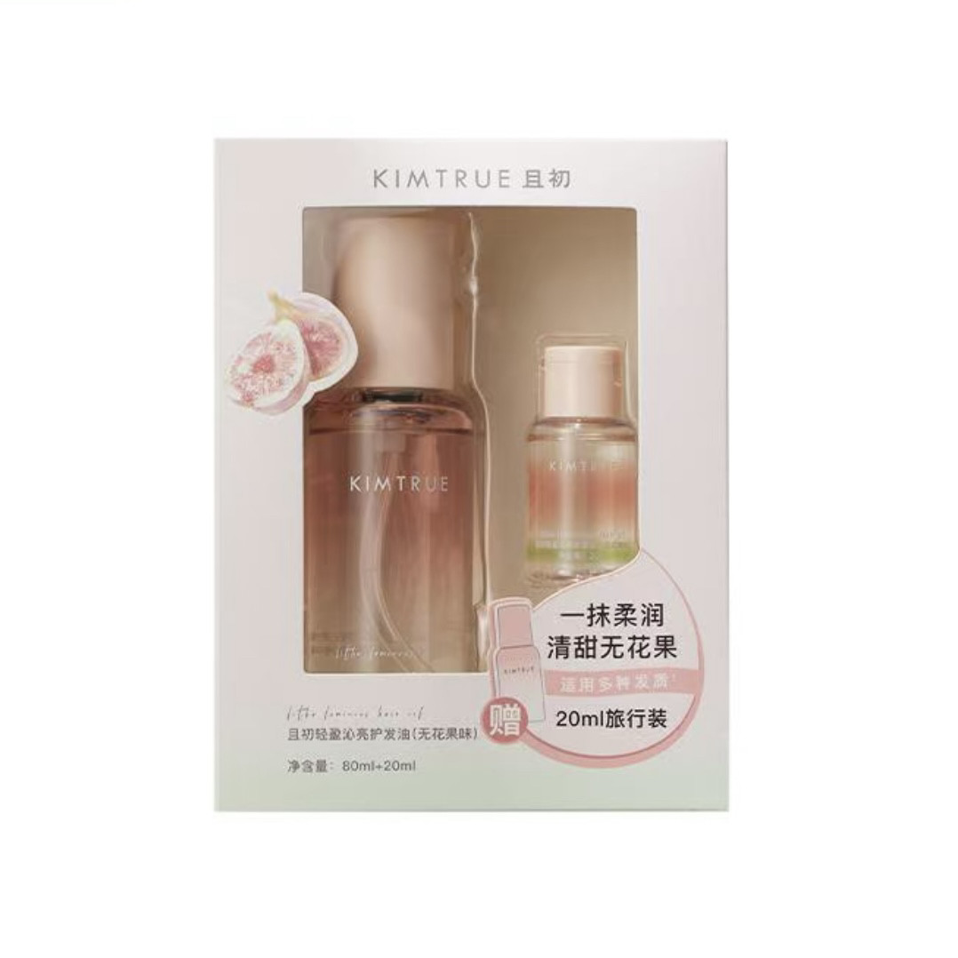 且初发油套装2.0（无花果）80mL+20mL