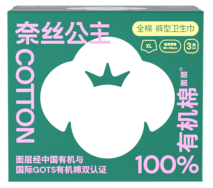全棉时代奈丝公主有机棉经期裤
