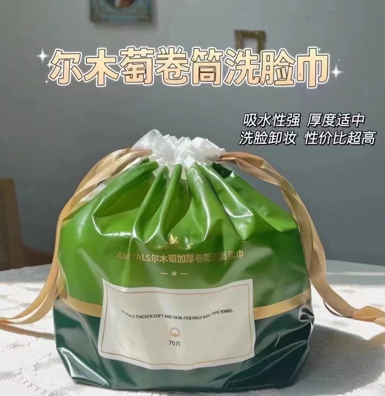 尔木萄洗脸巾（卷筒）70片
