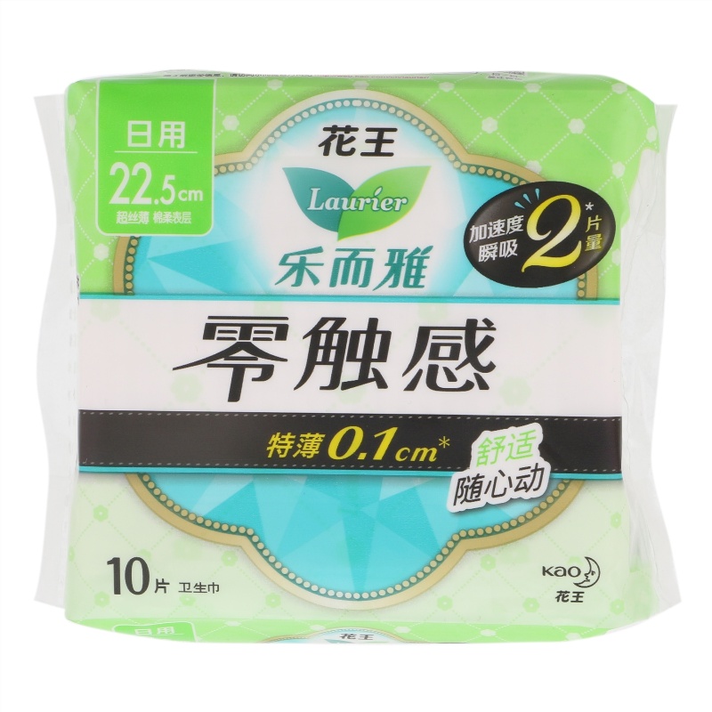 花王乐而雅&reg;零触感超丝薄22.5cm护翼型卫生巾
