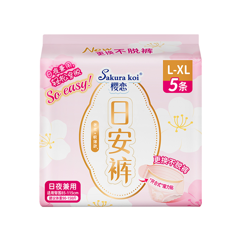 樱恋&reg;日安裤女性卫生裤（L-XL码/5P）