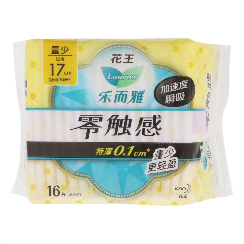 花王乐而雅零触感超丝薄卫生巾