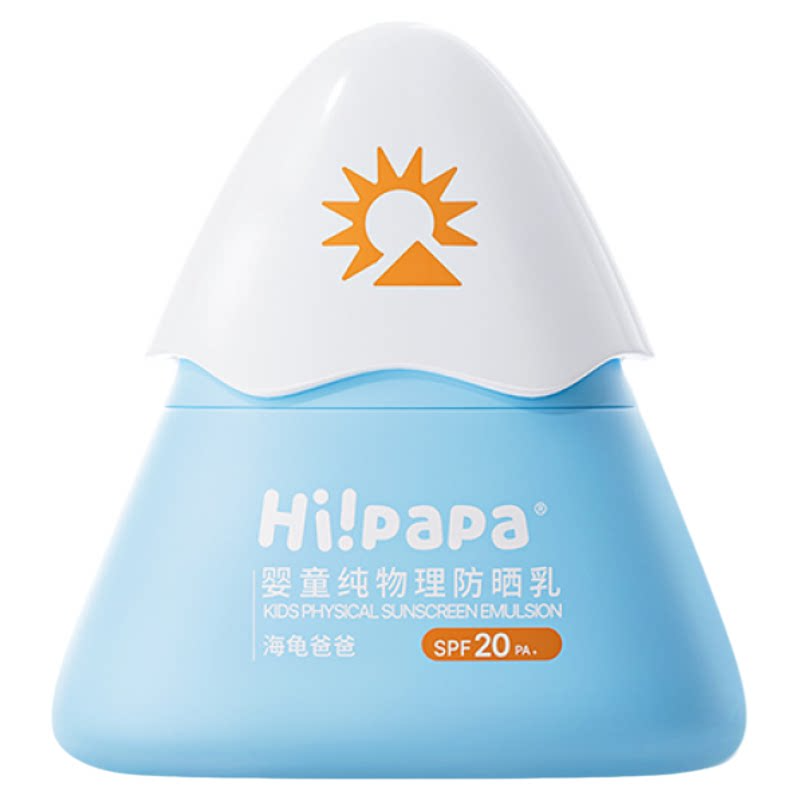 海龟爸爸婴童纯物理防晒乳25g小雪山