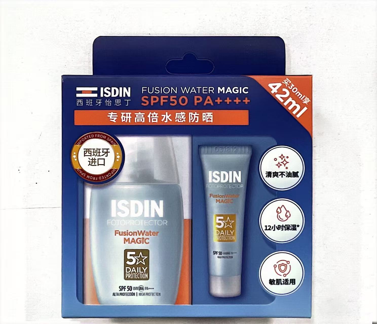 怡思丁成人防晒液套（30ml+12ml）