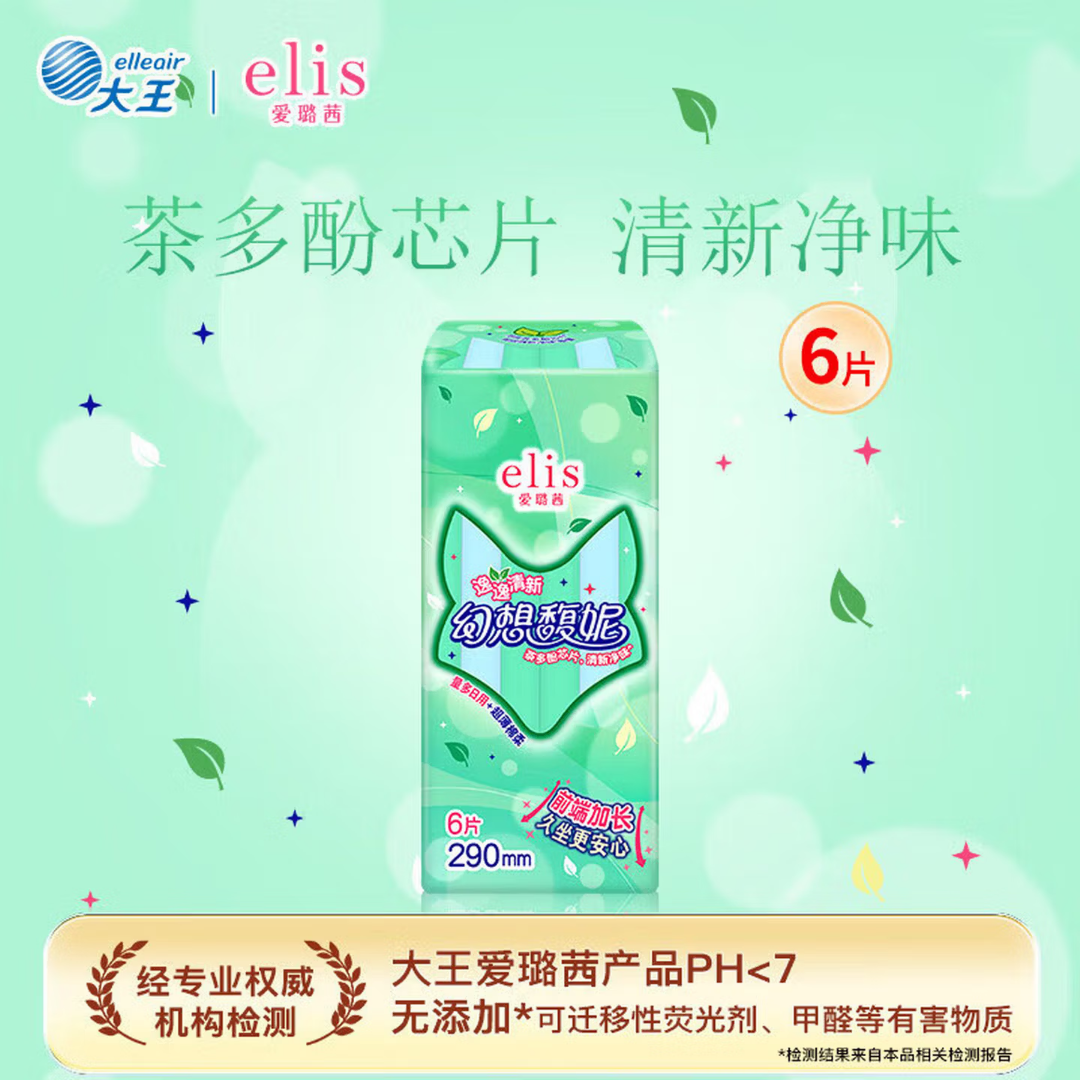 大王幻想馥妮系列净味型日用卫生巾290mm/6片