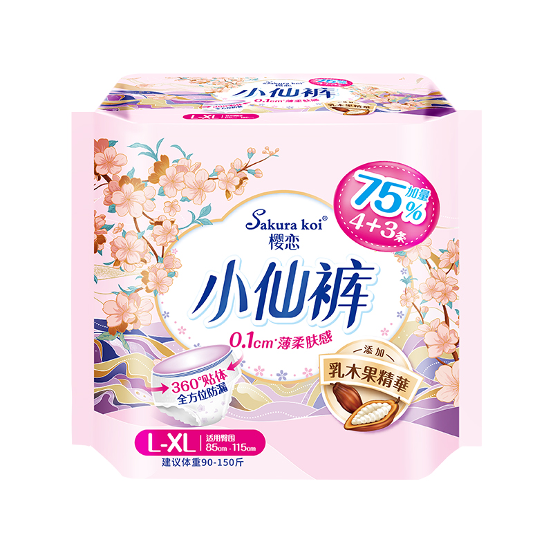樱恋小仙裤女性卫生裤国风限定版加量装