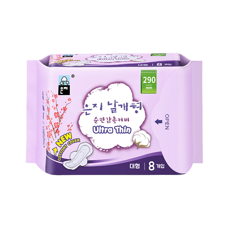 恩芝 超薄夜用卫生巾(290mm/8P)
