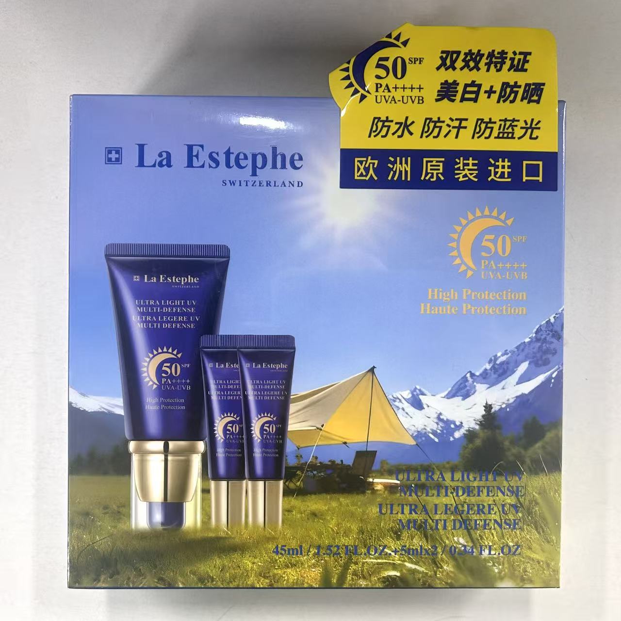 瑞斯美亮白倍护防晒乳(套装)45ml+5ml*2
