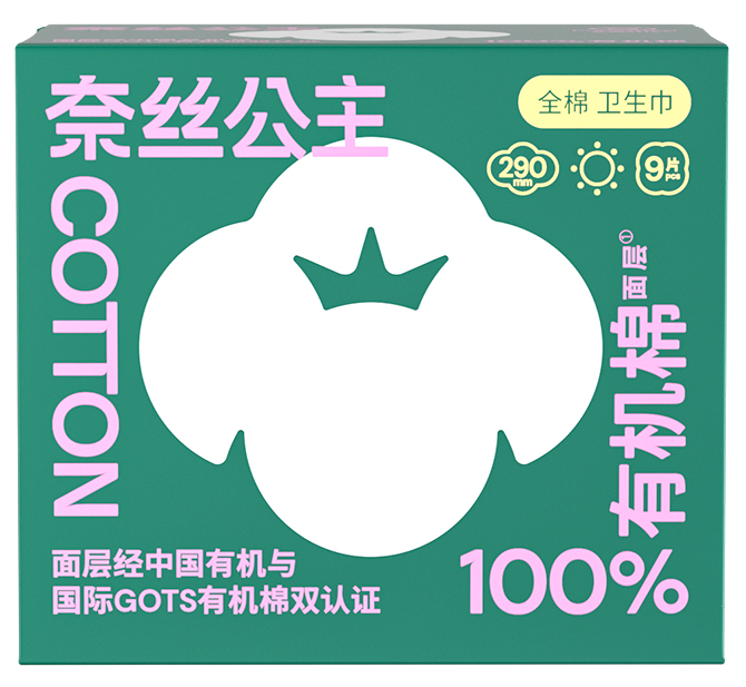 全棉时代奈丝公主 100%有机棉卫生巾290mm 9片/盒