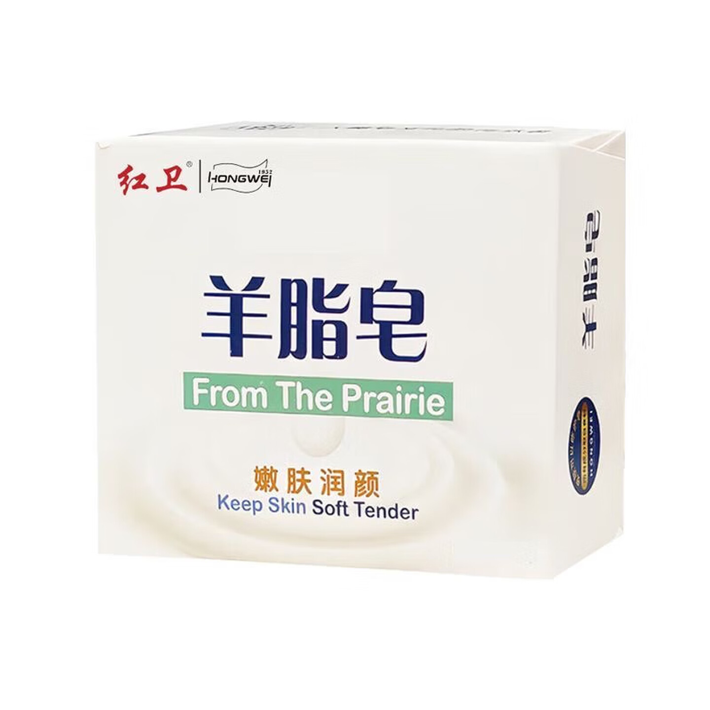 红卫羊脂皂