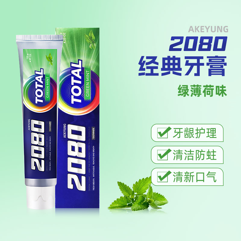 爱敬2080经典牙膏(绿薄荷香)120g
