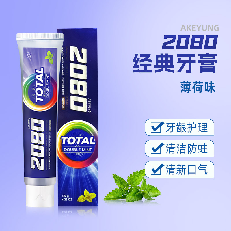 爱敬2080经典牙膏(薄荷香)120g