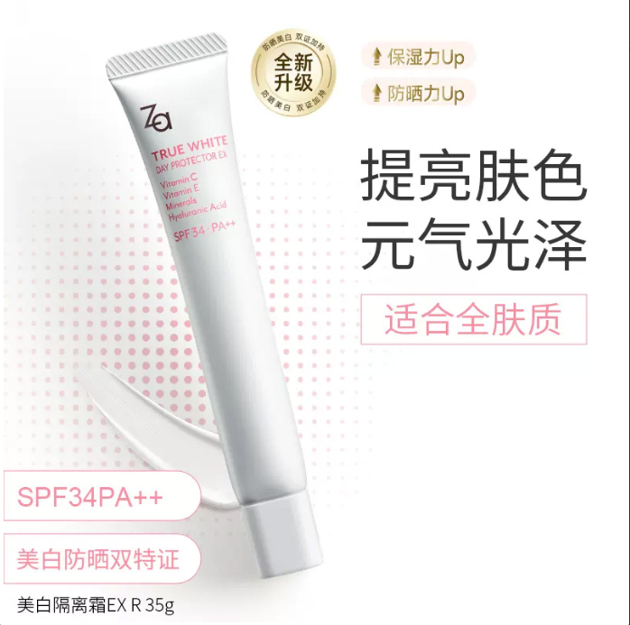 ZA隔离（白色）