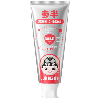 参半游离氟儿童防蛀健齿牙膏 60g-草莓味
