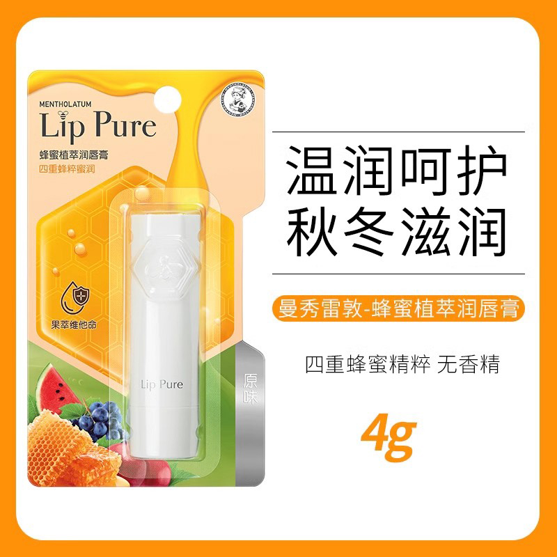 曼秀雷敦天然蜂蜜植萃儿童润唇膏-4g香橙