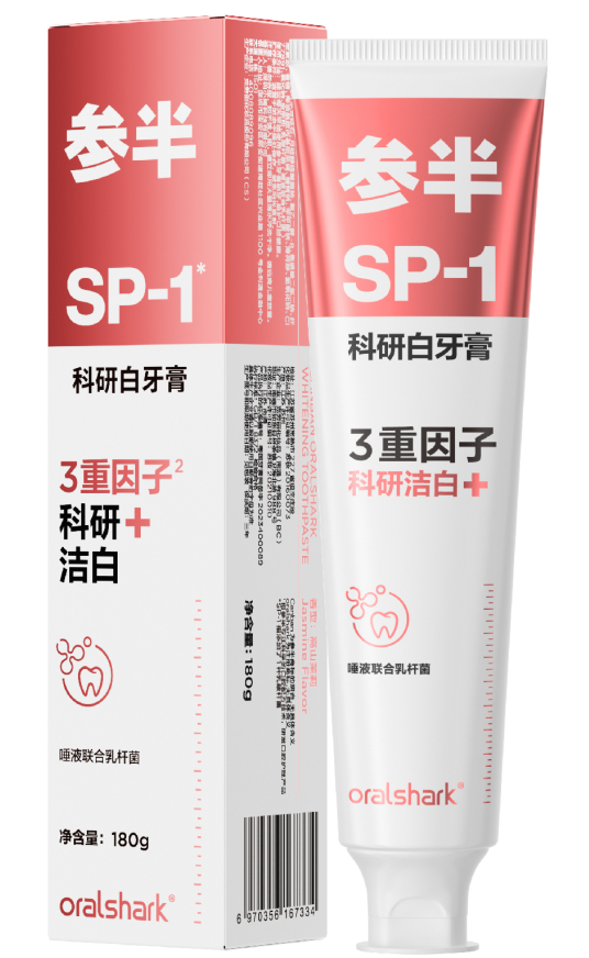 参半oralshark高山茉莉味科研白牙膏