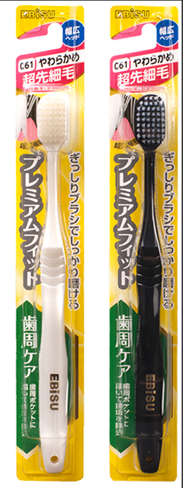惠百施纤羽柔护宽头牙刷精护装（软毛&middot;2支装）
