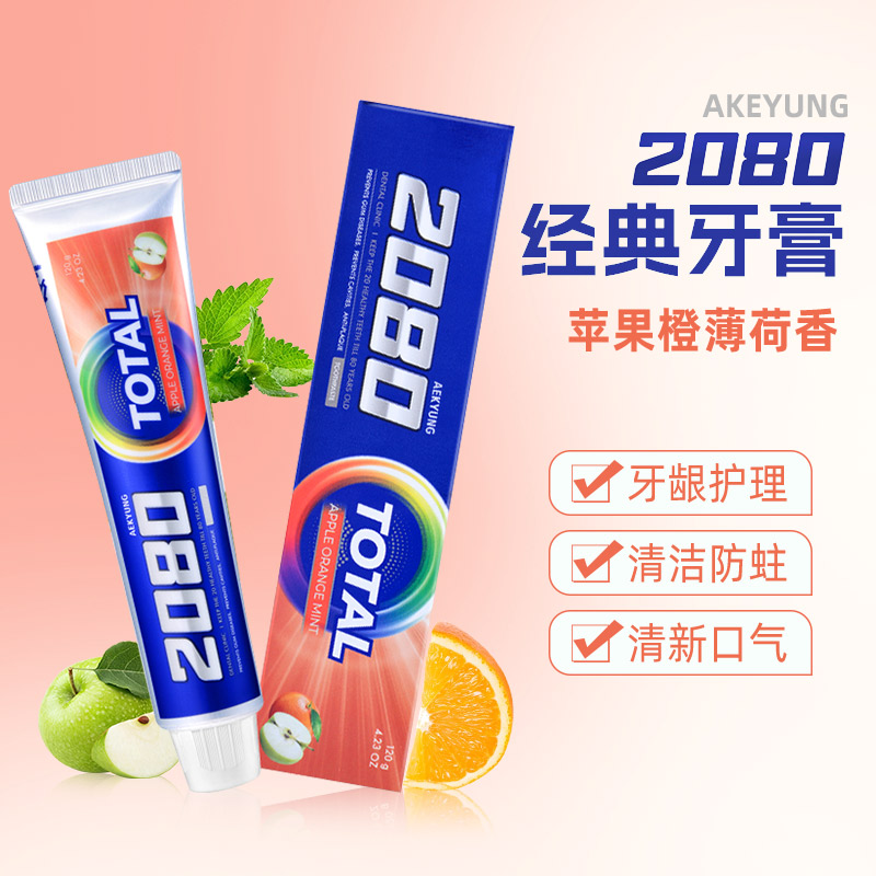 爱敬2080经典牙膏(苹果橙薄荷香)120g