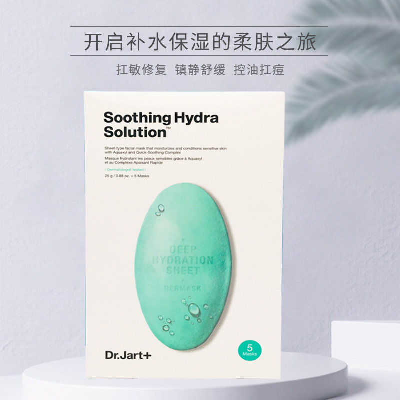 蒂佳婷绿药丸（经典款）