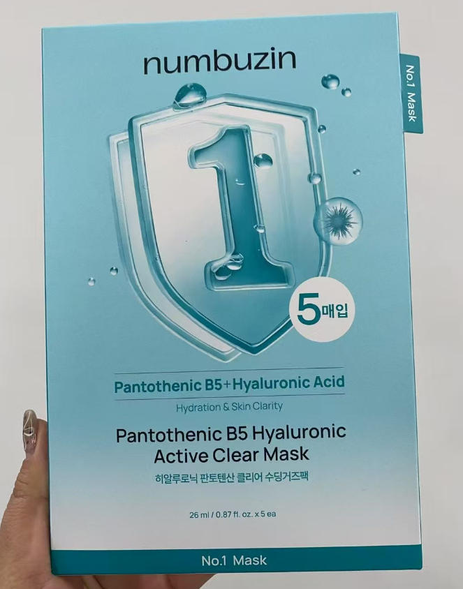 数字numbuzin一号水润舒缓清透面膜（5片）