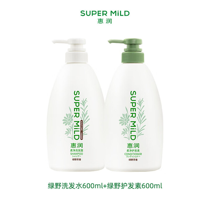 资生堂惠润柔净护发素600ml