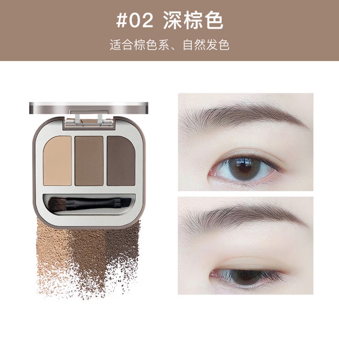 橘朵立体造型三色眉粉02