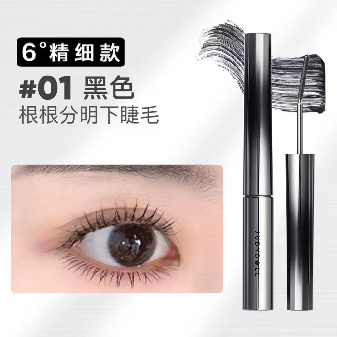 橘朵精细金属睫毛膏