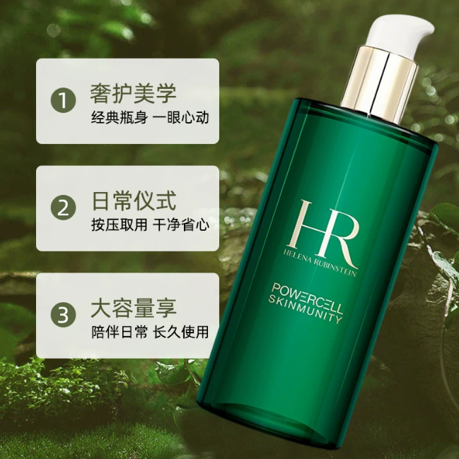 赫莲娜新肌水400毫升
