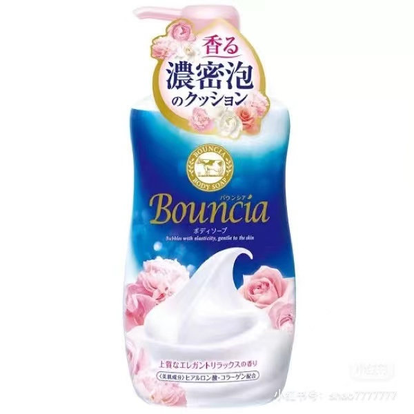 日本牛奶沐浴露（粉色）480ml（配标）