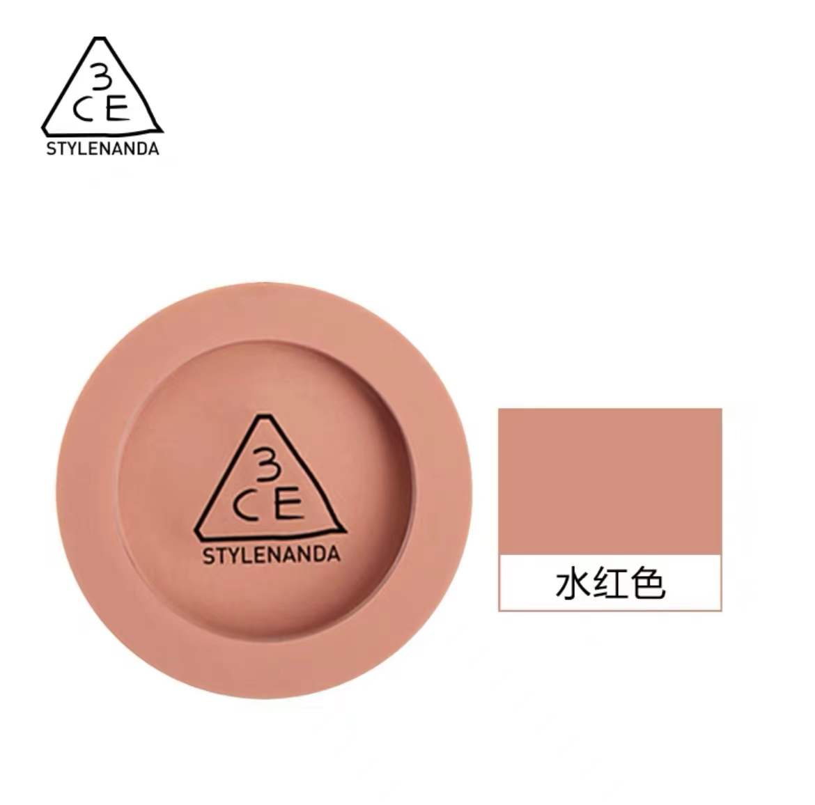 3CE单色腮红 水红色-蜜桃橘#Rose Beige