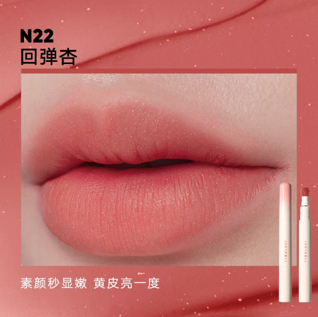 橘朵新唇粉霜N22