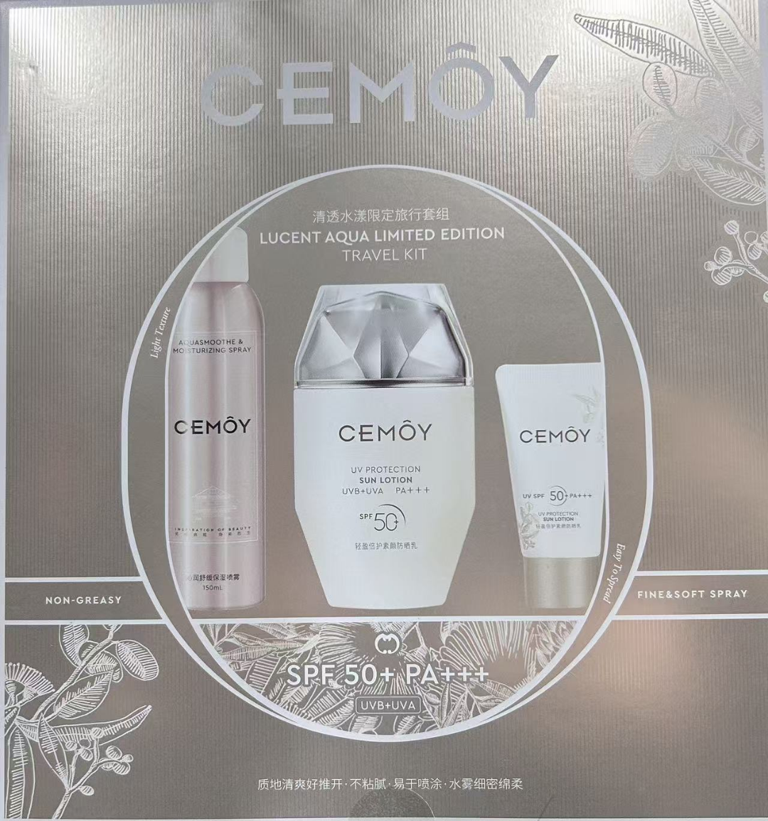 澳洲CEMOY防晒乳套装（防晒正装50ml＋补水喷雾150ml＋防晒旅行装17ml）