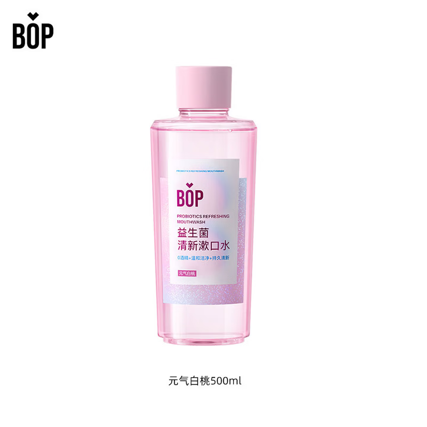 BOP波普漱口水元气白桃500ml
