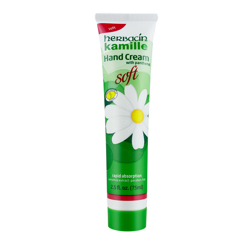 小甘菊新清爽护手霜75ml