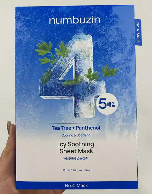 数字numbuzin四号冰爽舒缓面膜（5片）