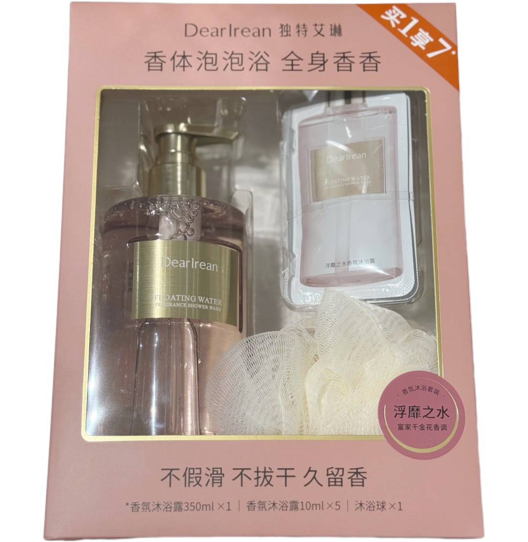独特艾琳浮靡之水香氛沐浴套装