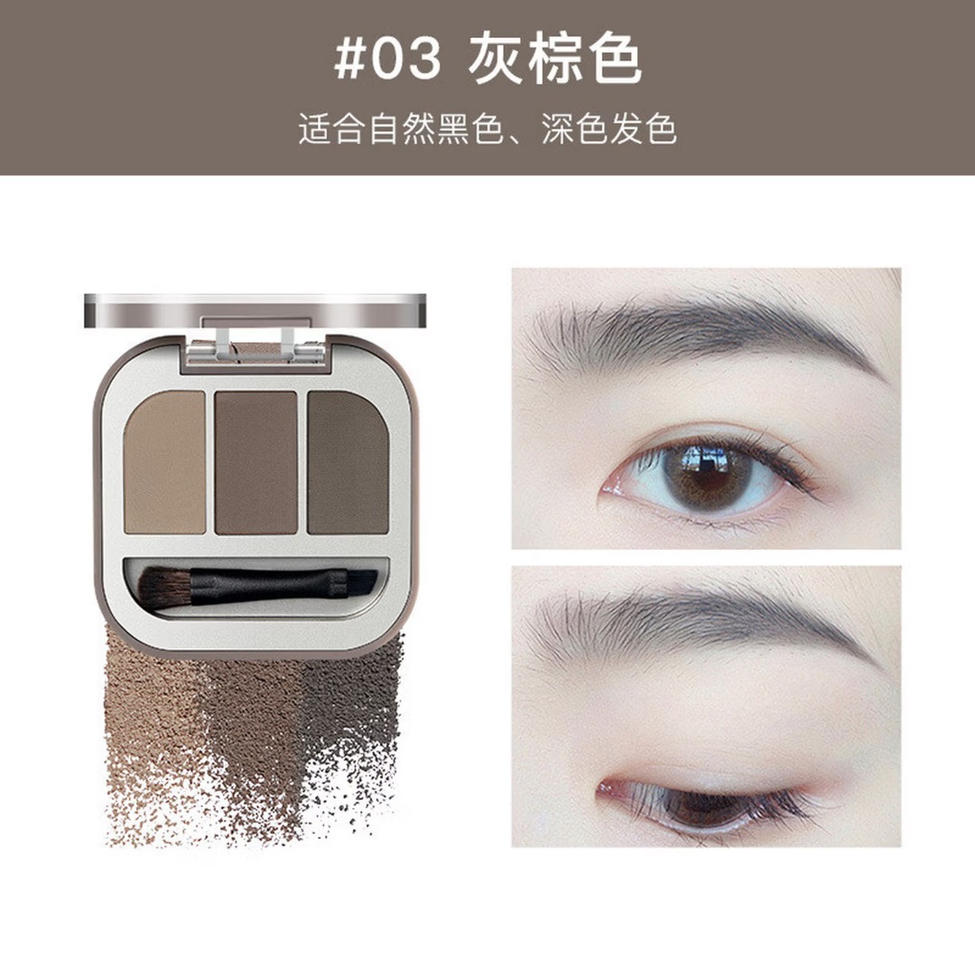 橘朵立体造型三色眉粉03