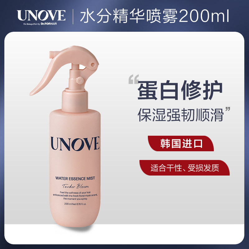 UNOVE柔诺伊水分精华喷雾200ml
