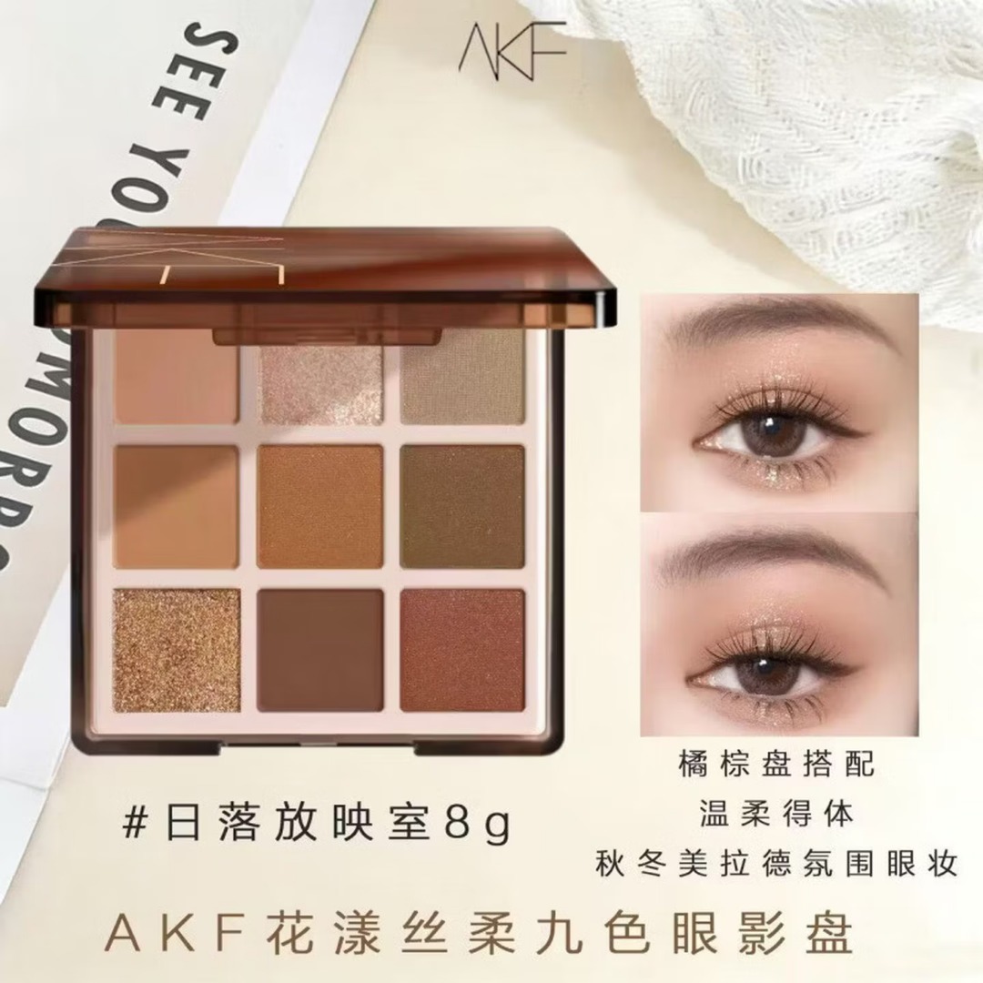 AKF九色眼影（日落放映室）