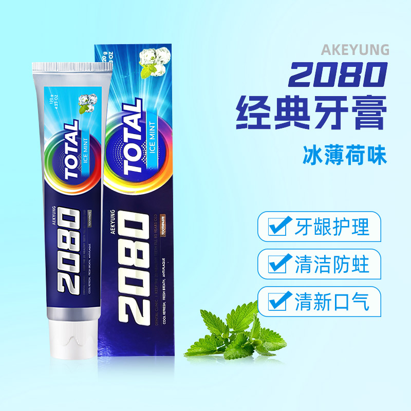 爱敬2080经典牙膏(冰薄荷香)120g