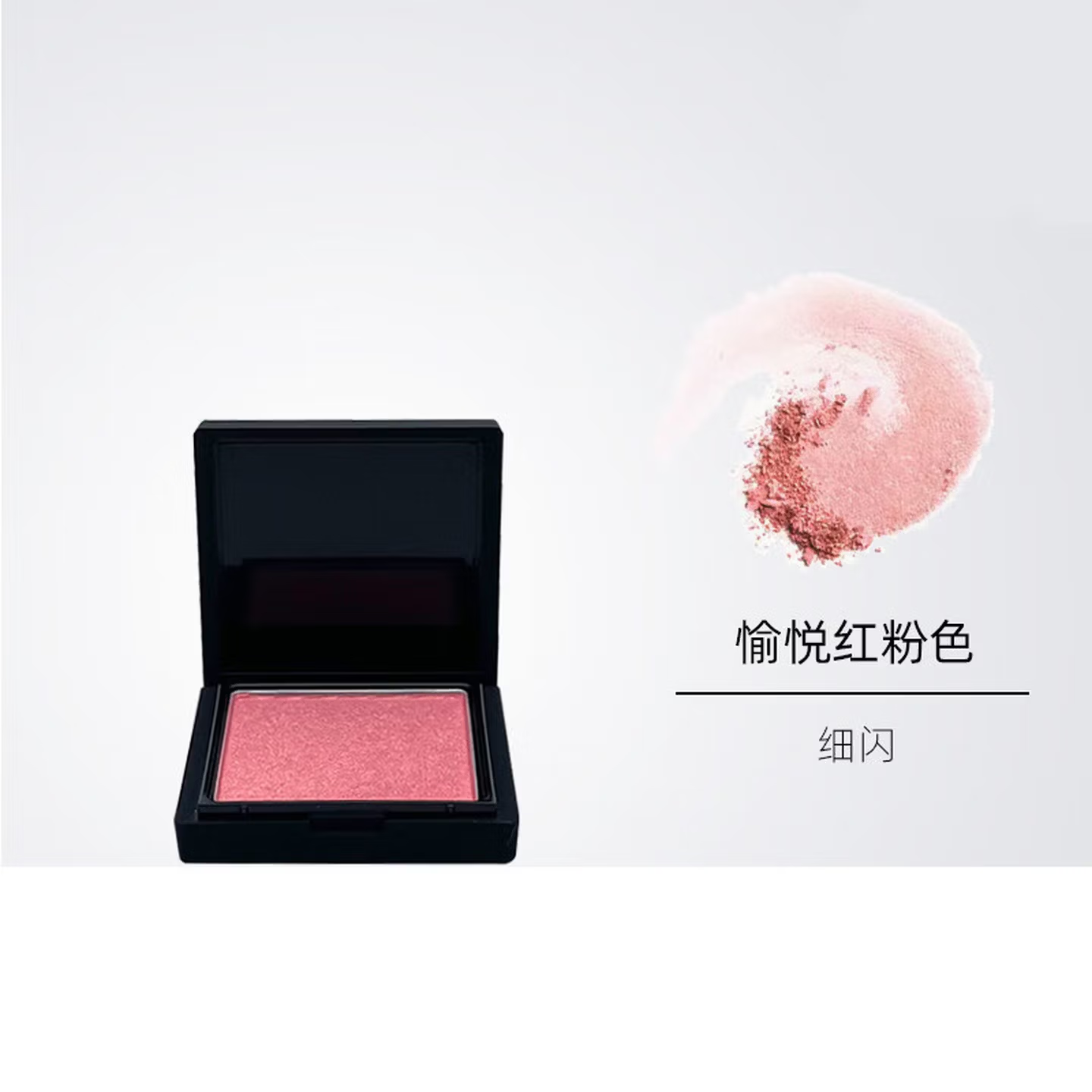 Nars纳斯愉悦腮红2.5g
