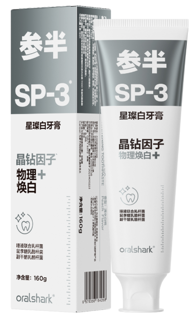 参半清水白桃味星璨白牙膏-160g