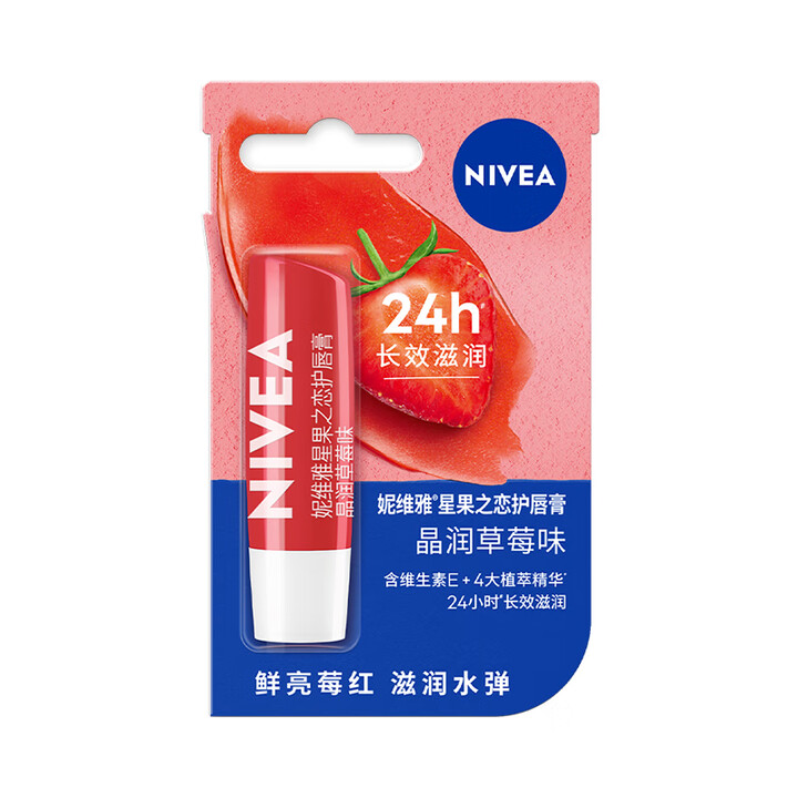 妮维雅润唇膏草莓4.8g