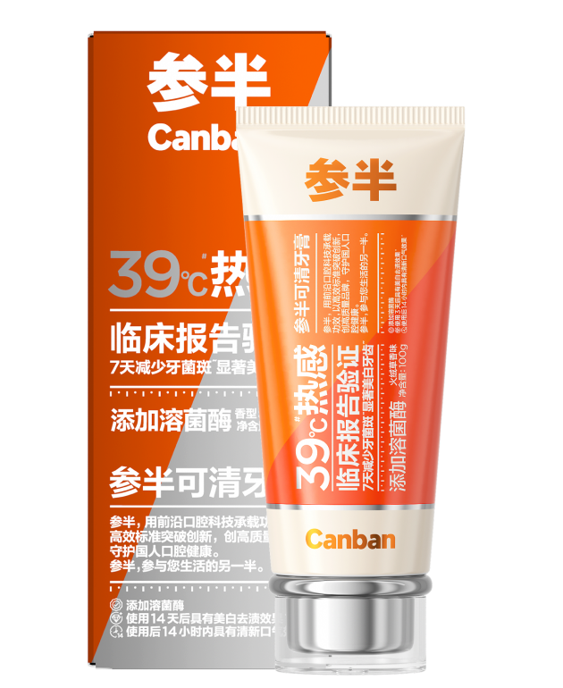 参半可清牙膏 火绒草香味100g